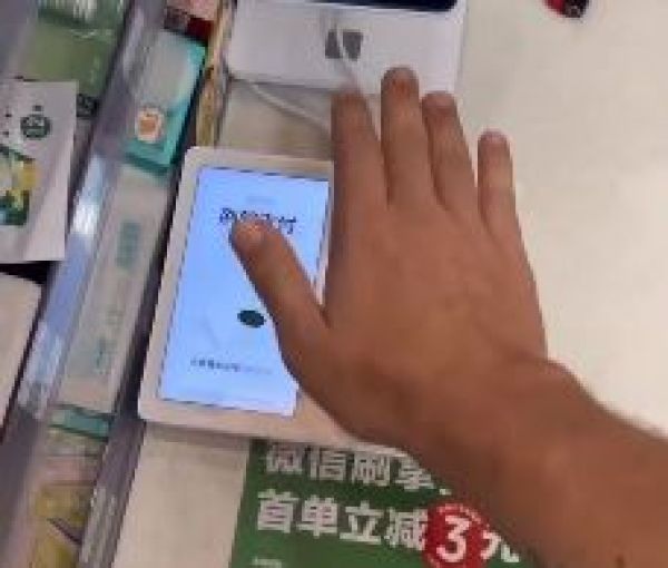 Compra na China já é feita por aproximação da mão e pessoas lembram da Bíblia cristã: “Também obrigou todos a receberem certa marca na mão direita ou na testa, para que ninguém pudesse comprar nem vender, a não ser quem tivesse a marca”; VEJA VÍDEO