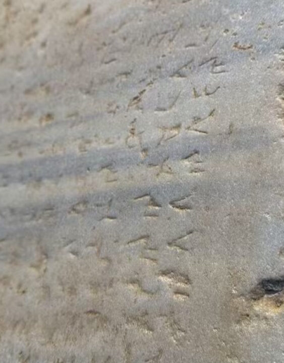 Tábua de pedra com os Dez Mandamentos completos é colocada em leilão com valor estimado em até R$ 12 milhões