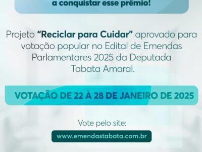 Ajude a Santa Casa de Marília a cuidar do meio ambiente votando no hospital dentro do projeto “Reciclar para Cuidar”. Vote aqui!