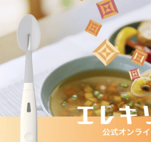 Os produtos mais malucos da CES 2025