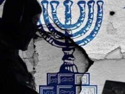 Ataque ao Irã demonstrou o grande poder do Mossad