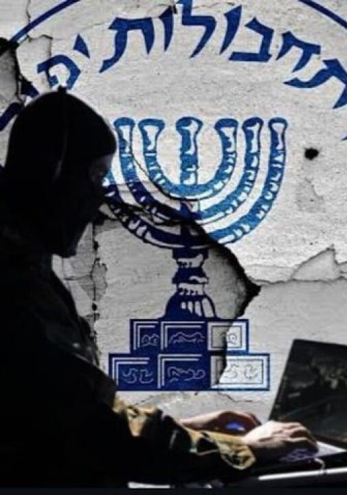 Ataque ao Irã demonstrou o grande poder do Mossad