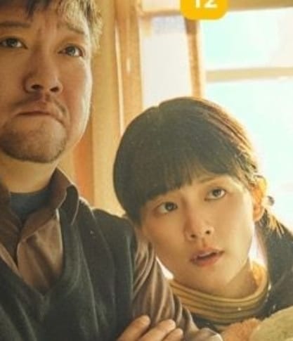 Última semana da Mostra de Cinema Chinês tem exibição gratuita do filme “Eu e Minha Mãe Adolescente”. Confira dia e horário da Sessão. Não perca!