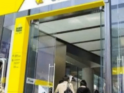 Após empréstimo de R$ 12 bilhões, Correios admite precisar de mais R$ 8 bilhões em 2026