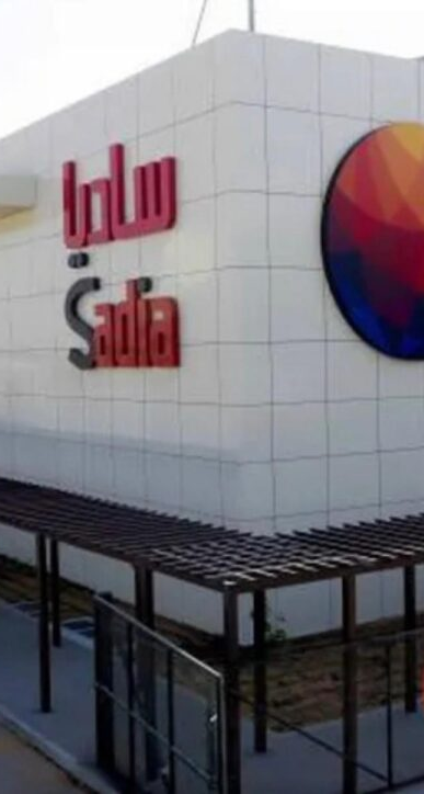 Dona da Sadia é processada por suposta negligência após séries de abortos e mortes de bebês na portaria. 144 ocorrências de aborto ou ameaça de aborto e 113 casos de partos pré-maturos